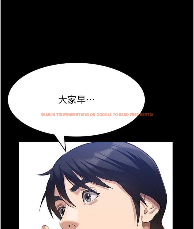 查看漫画萬能履歷表 - 第105話-要不要我「幫妳」? - tymanga.com中的2147166图片