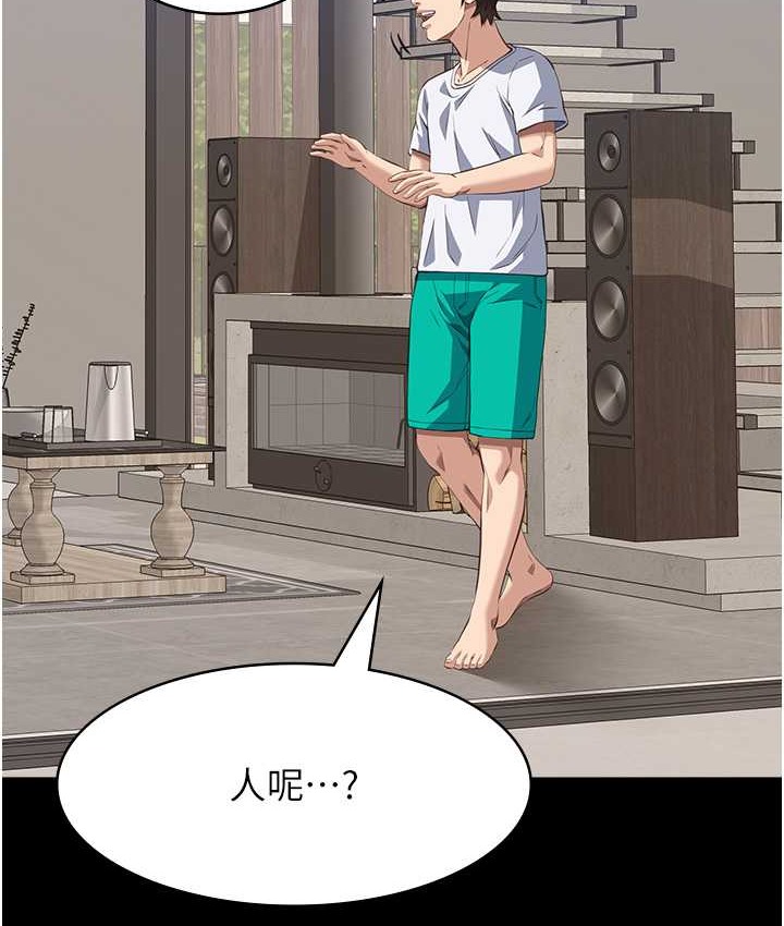 查看漫画萬能履歷表 - 第105話-要不要我「幫妳」? - tymanga.com中的2147169图片