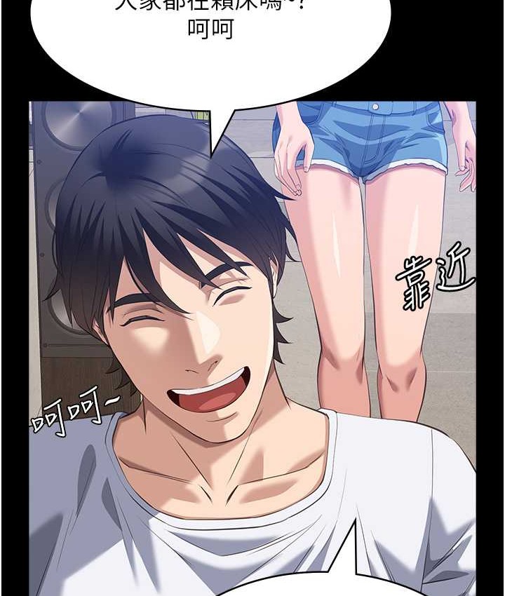 查看漫画萬能履歷表 - 第105話-要不要我「幫妳」? - tymanga.com中的2147171图片