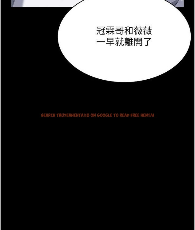 查看漫画萬能履歷表 - 第105話-要不要我「幫妳」? - tymanga.com中的2147172图片