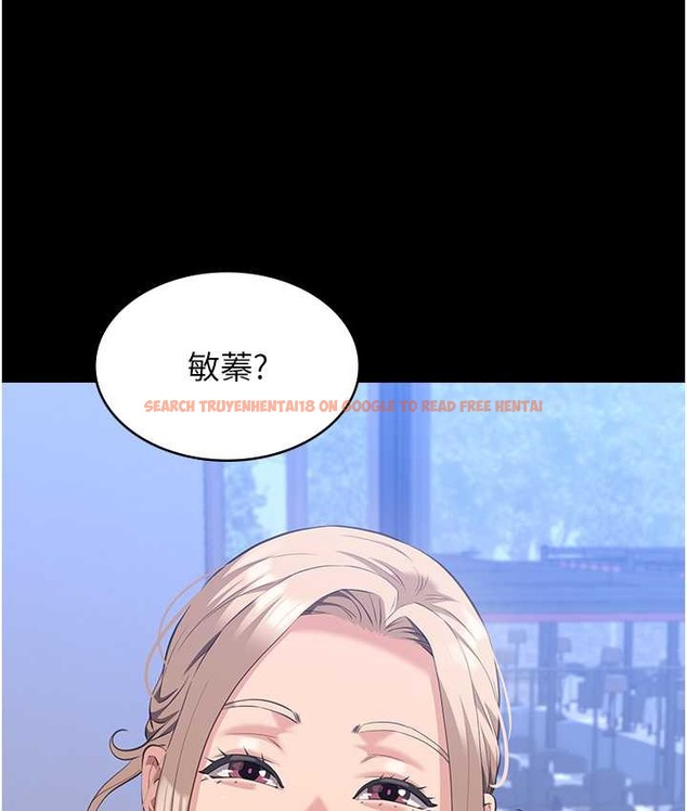 查看漫画萬能履歷表 - 第105話-要不要我「幫妳」? - tymanga.com中的2147173图片