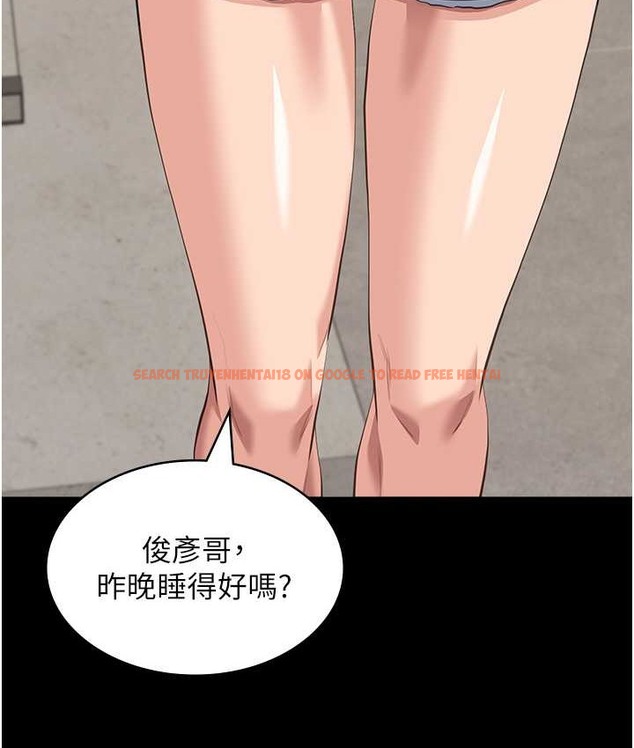 查看漫画萬能履歷表 - 第105話-要不要我「幫妳」? - tymanga.com中的2147175图片
