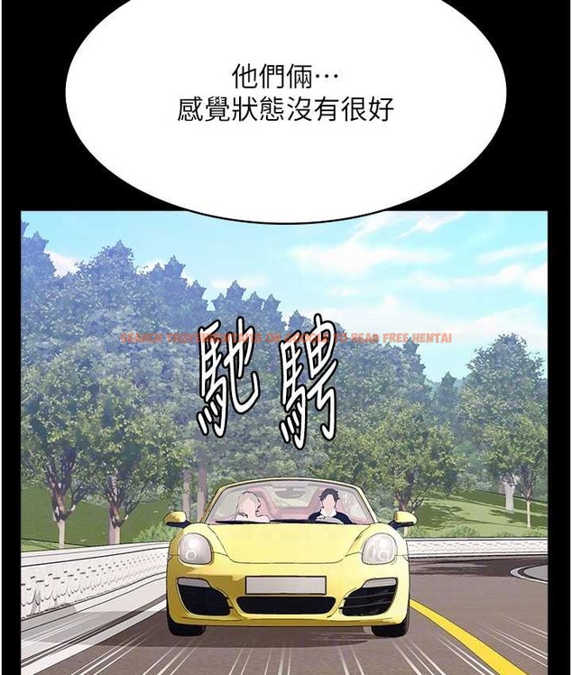 查看漫画萬能履歷表 - 第105話-要不要我「幫妳」? - tymanga.com中的2147177图片