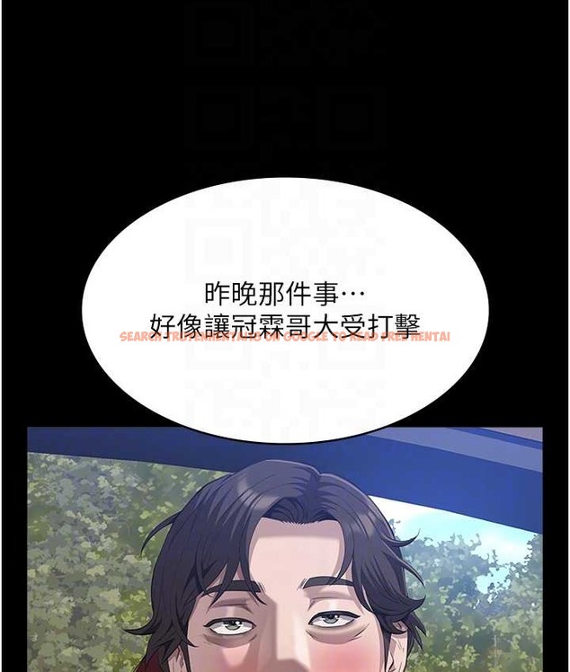 查看漫画萬能履歷表 - 第105話-要不要我「幫妳」? - tymanga.com中的2147179图片