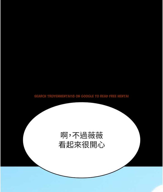 查看漫画萬能履歷表 - 第105話-要不要我「幫妳」? - tymanga.com中的2147181图片