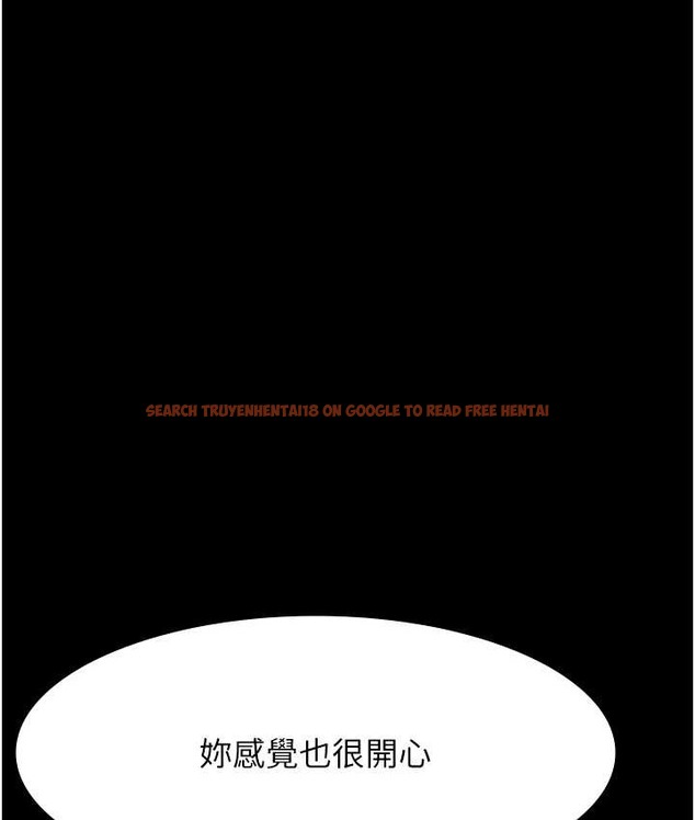 查看漫画萬能履歷表 - 第105話-要不要我「幫妳」? - tymanga.com中的2147184图片
