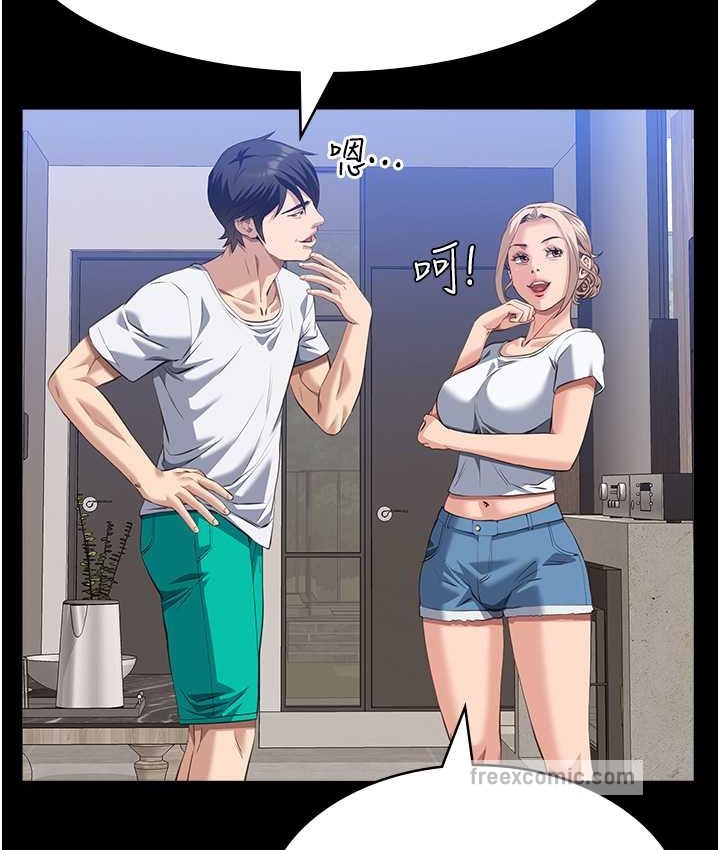 查看漫画萬能履歷表 - 第105話-要不要我「幫妳」? - tymanga.com中的2147185图片