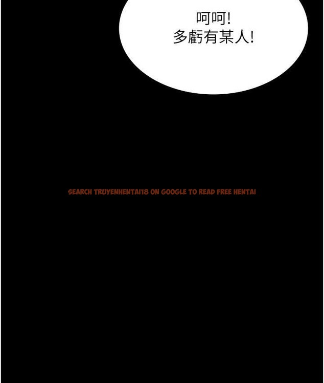 查看漫画萬能履歷表 - 第105話-要不要我「幫妳」? - tymanga.com中的2147186图片