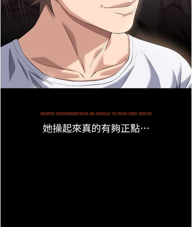 查看漫画萬能履歷表 - 第105話-要不要我「幫妳」? - tymanga.com中的2147190图片