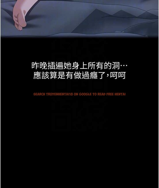 查看漫画萬能履歷表 - 第105話-要不要我「幫妳」? - tymanga.com中的2147193图片