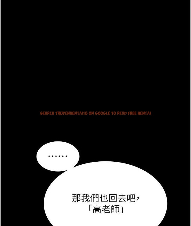 查看漫画萬能履歷表 - 第105話-要不要我「幫妳」? - tymanga.com中的2147194图片