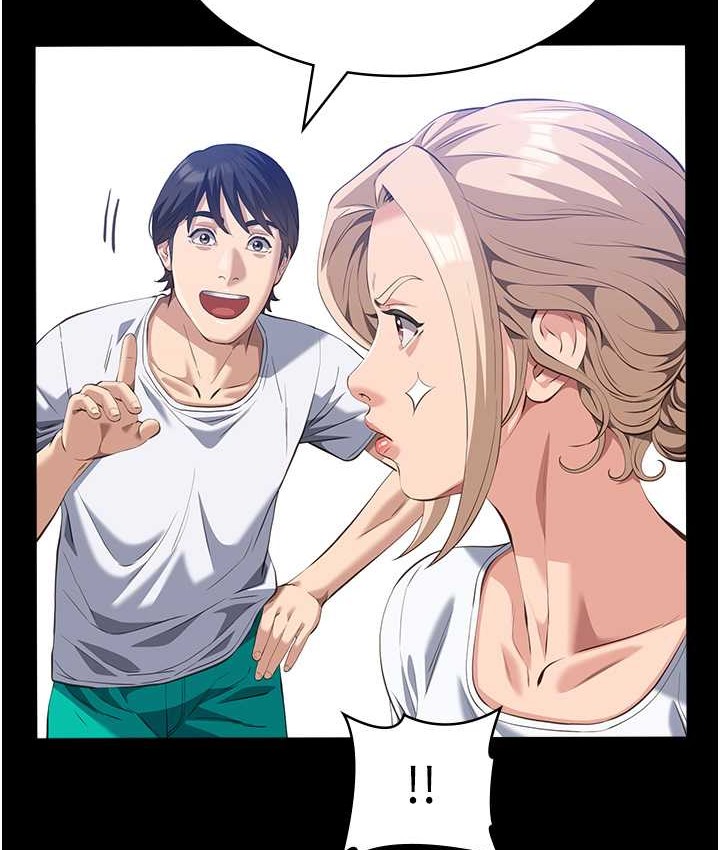 查看漫画萬能履歷表 - 第105話-要不要我「幫妳」? - tymanga.com中的2147195图片