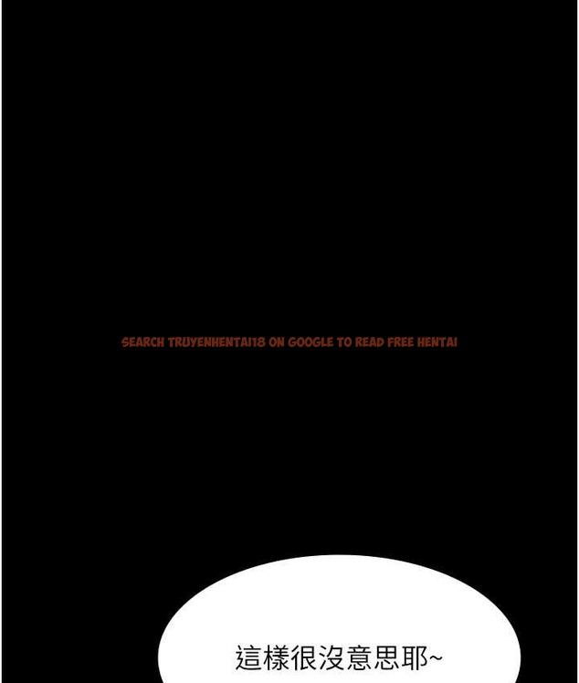 查看漫画萬能履歷表 - 第105話-要不要我「幫妳」? - tymanga.com中的2147197图片