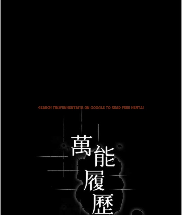 查看漫画萬能履歷表 - 第105話-要不要我「幫妳」? - tymanga.com中的2147205图片