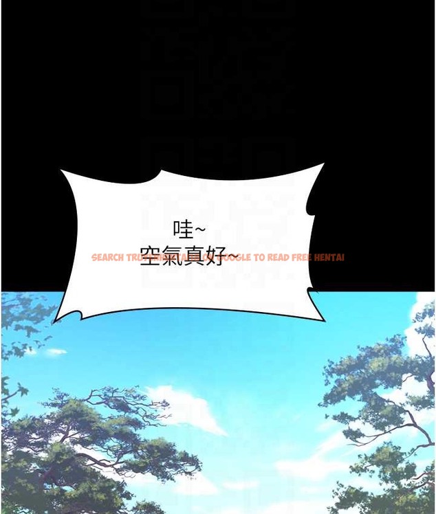查看漫画萬能履歷表 - 第105話-要不要我「幫妳」? - tymanga.com中的2147207图片