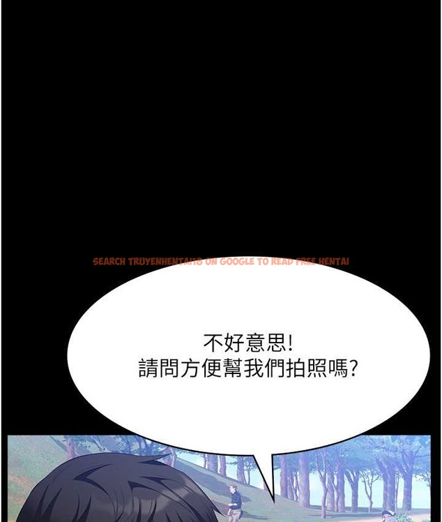 查看漫画萬能履歷表 - 第105話-要不要我「幫妳」? - tymanga.com中的2147212图片
