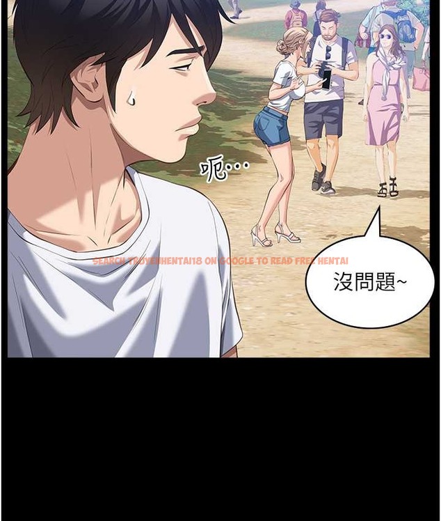 查看漫画萬能履歷表 - 第105話-要不要我「幫妳」? - tymanga.com中的2147213图片
