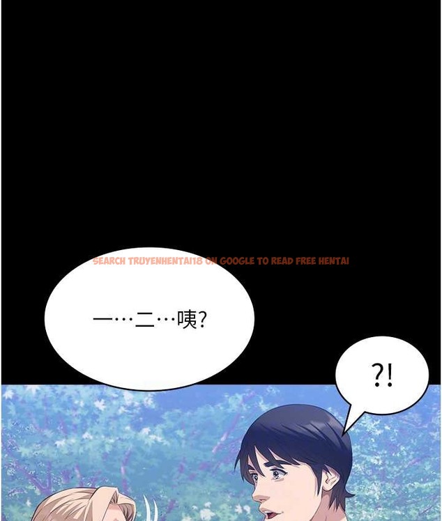 查看漫画萬能履歷表 - 第105話-要不要我「幫妳」? - tymanga.com中的2147217图片