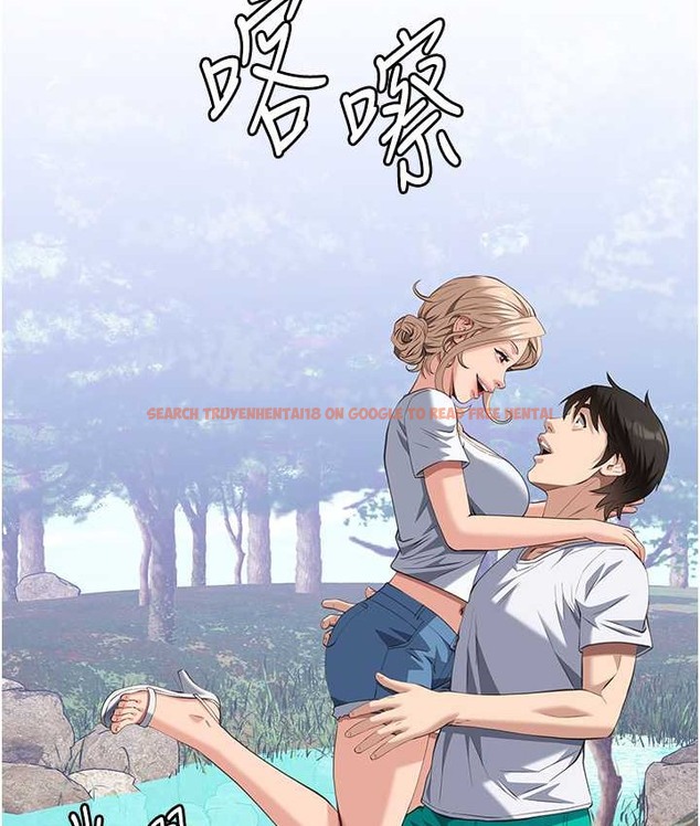 查看漫画萬能履歷表 - 第105話-要不要我「幫妳」? - tymanga.com中的2147222图片