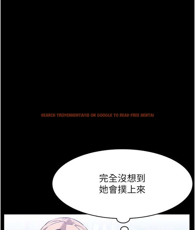 查看漫画萬能履歷表 - 第105話-要不要我「幫妳」? - tymanga.com中的2147224图片