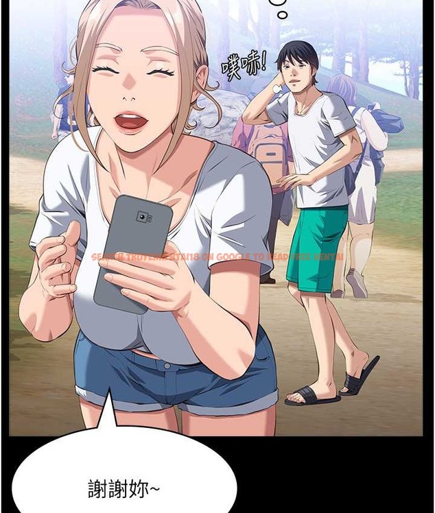 查看漫画萬能履歷表 - 第105話-要不要我「幫妳」? - tymanga.com中的2147225图片