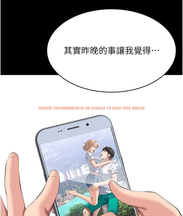 查看漫画萬能履歷表 - 第105話-要不要我「幫妳」? - tymanga.com中的2147227图片