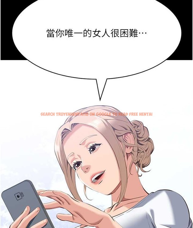 查看漫画萬能履歷表 - 第105話-要不要我「幫妳」? - tymanga.com中的2147230图片