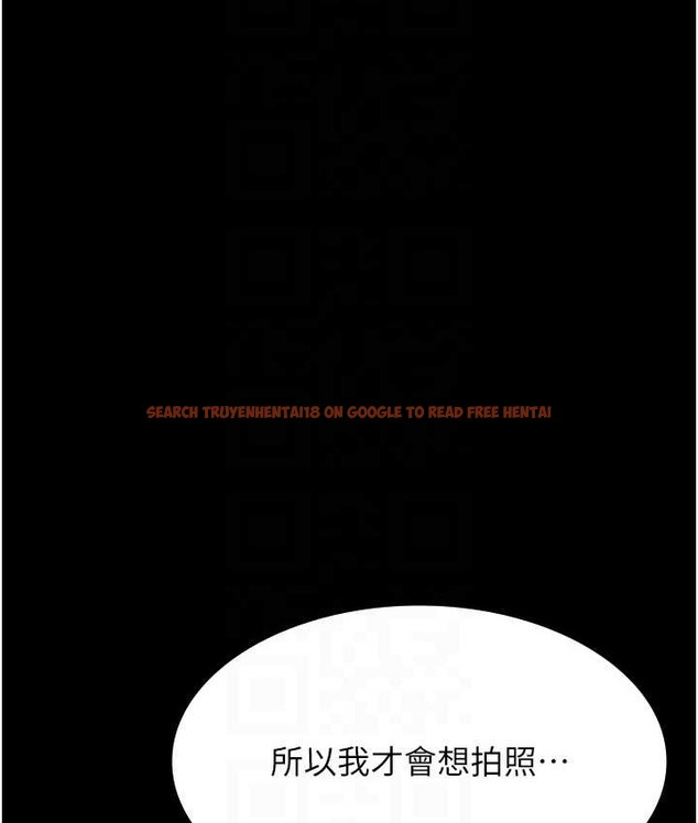 查看漫画萬能履歷表 - 第105話-要不要我「幫妳」? - tymanga.com中的2147233图片
