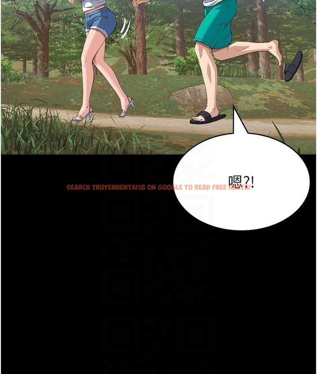 查看漫画萬能履歷表 - 第105話-要不要我「幫妳」? - tymanga.com中的2147237图片