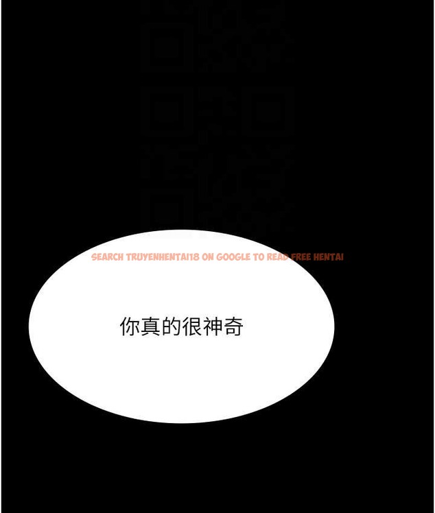 查看漫画萬能履歷表 - 第105話-要不要我「幫妳」? - tymanga.com中的2147238图片