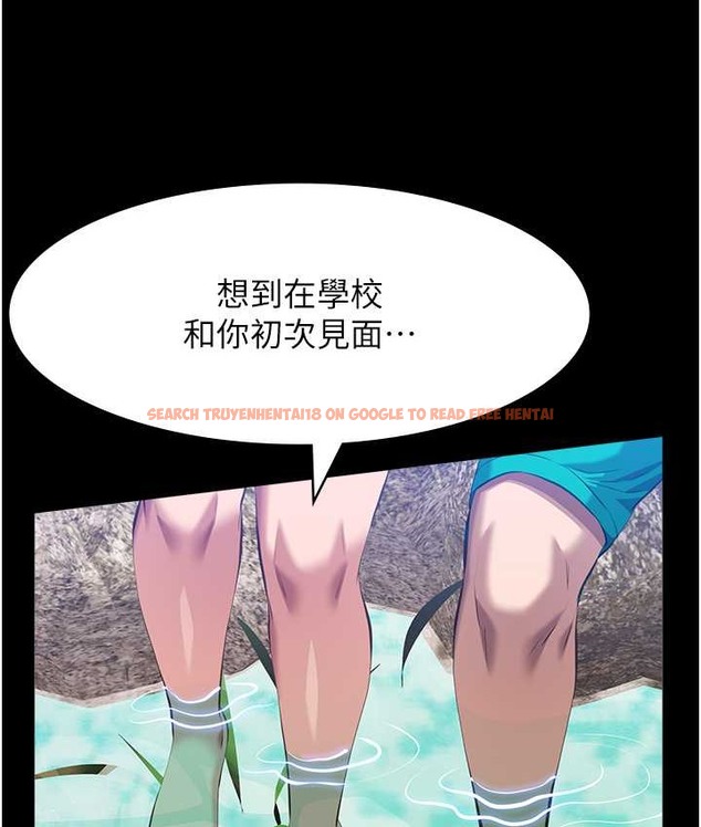 查看漫画萬能履歷表 - 第105話-要不要我「幫妳」? - tymanga.com中的2147241图片