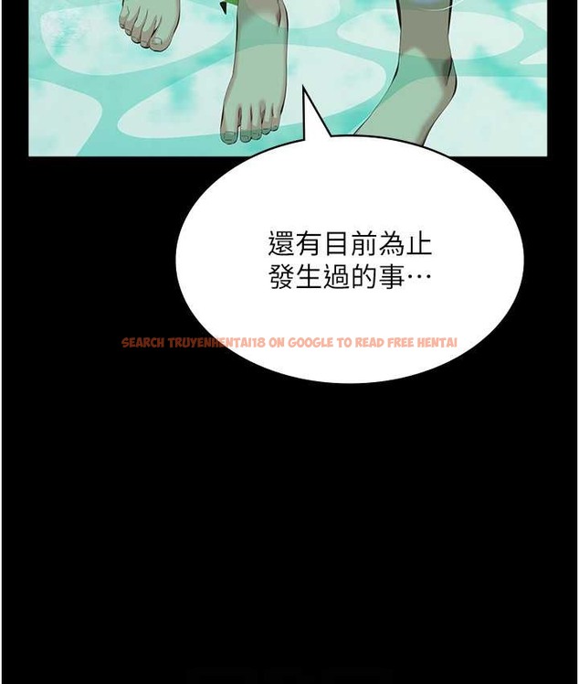 查看漫画萬能履歷表 - 第105話-要不要我「幫妳」? - tymanga.com中的2147242图片