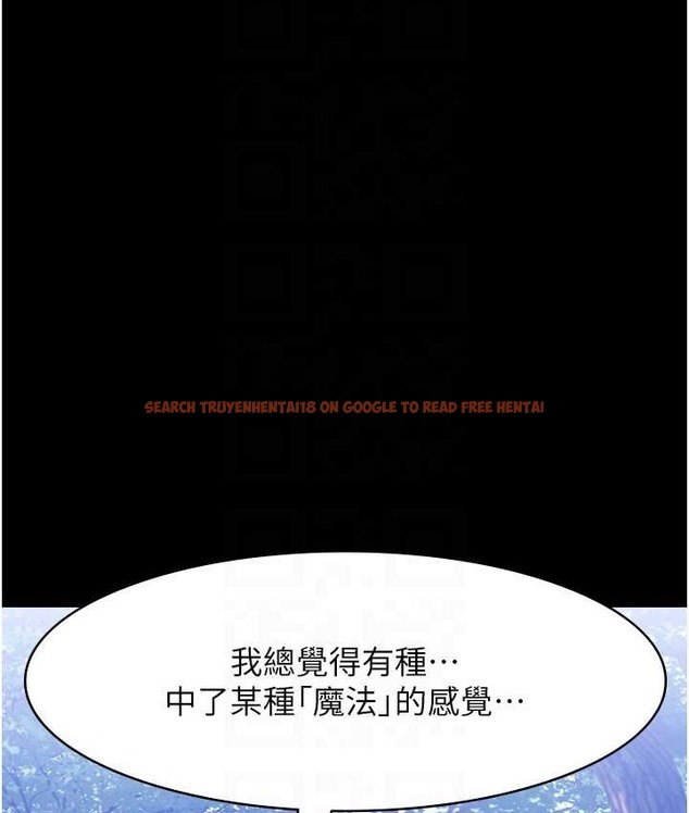 查看漫画萬能履歷表 - 第105話-要不要我「幫妳」? - tymanga.com中的2147243图片