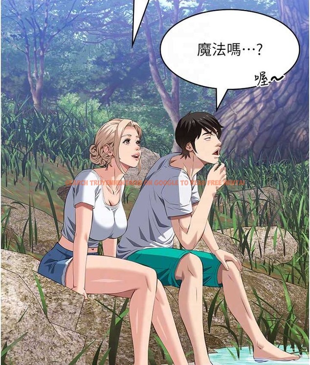 查看漫画萬能履歷表 - 第105話-要不要我「幫妳」? - tymanga.com中的2147244图片