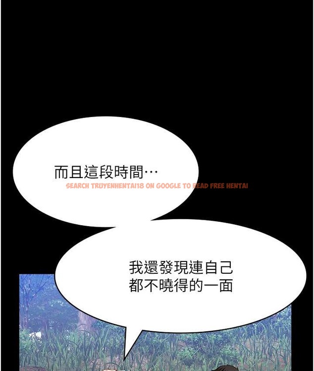 查看漫画萬能履歷表 - 第105話-要不要我「幫妳」? - tymanga.com中的2147246图片