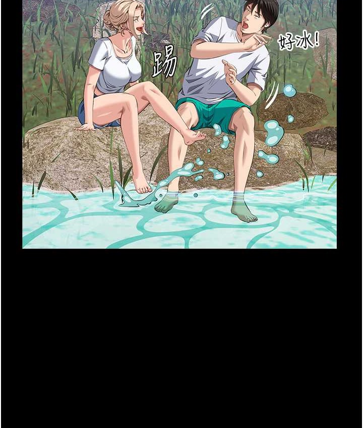 查看漫画萬能履歷表 - 第105話-要不要我「幫妳」? - tymanga.com中的2147247图片