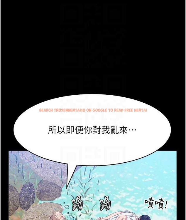 查看漫画萬能履歷表 - 第105話-要不要我「幫妳」? - tymanga.com中的2147248图片