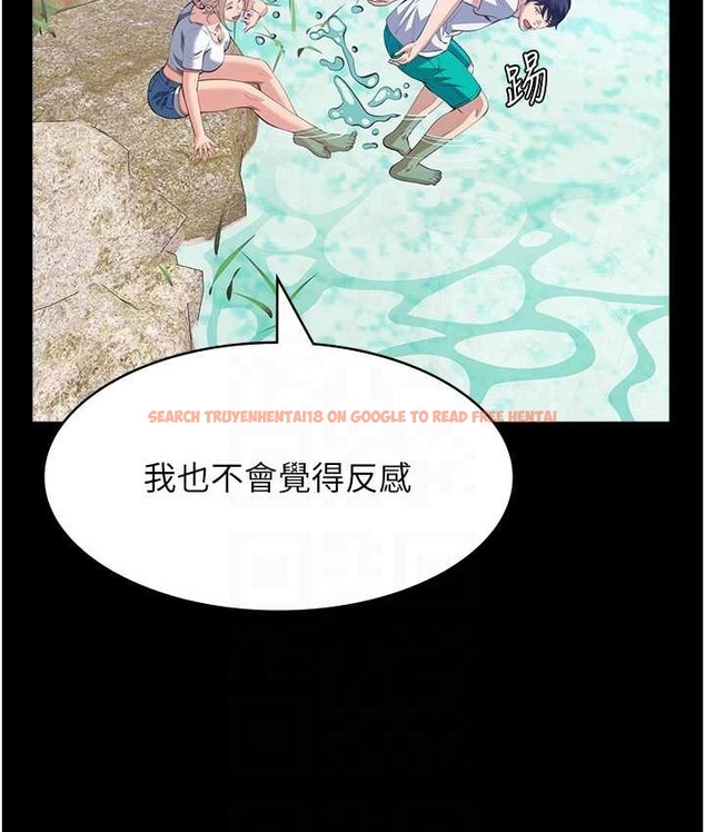 查看漫画萬能履歷表 - 第105話-要不要我「幫妳」? - tymanga.com中的2147249图片