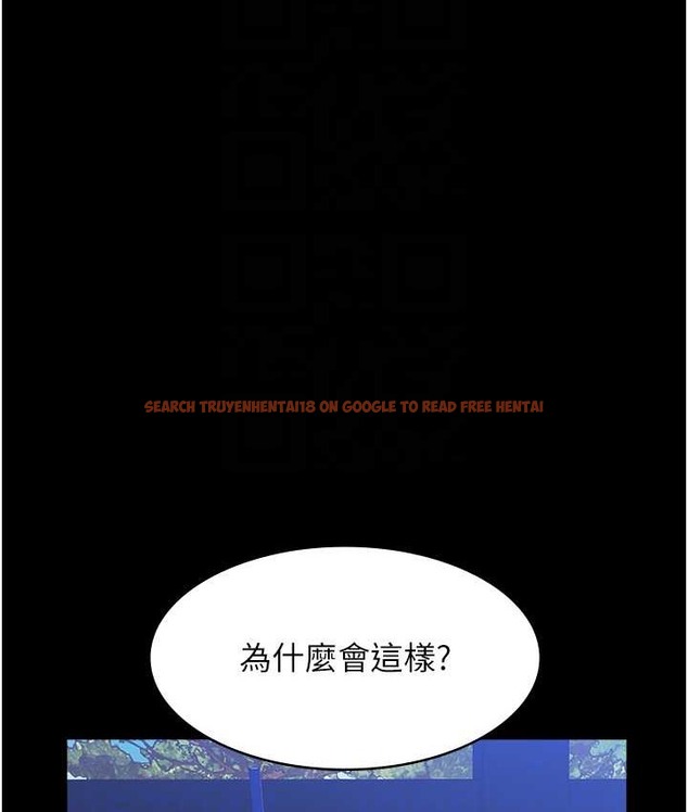 查看漫画萬能履歷表 - 第105話-要不要我「幫妳」? - tymanga.com中的2147250图片