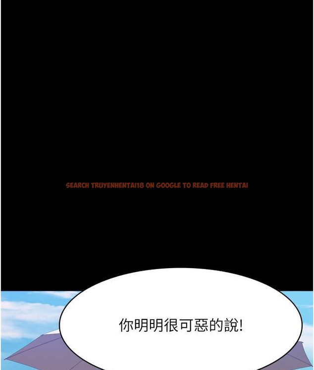 查看漫画萬能履歷表 - 第105話-要不要我「幫妳」? - tymanga.com中的2147252图片
