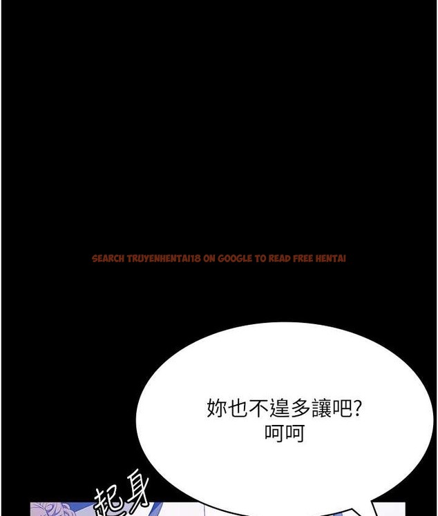 查看漫画萬能履歷表 - 第105話-要不要我「幫妳」? - tymanga.com中的2147254图片