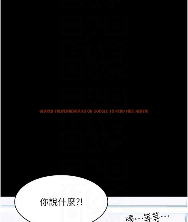 查看漫画萬能履歷表 - 第105話-要不要我「幫妳」? - tymanga.com中的2147256图片