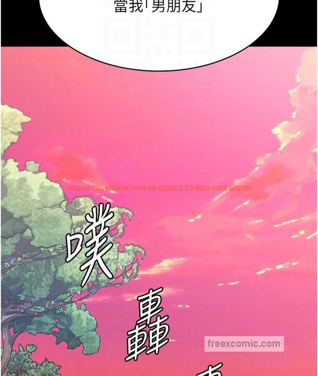 查看漫画萬能履歷表 - 第105話-要不要我「幫妳」? - tymanga.com中的2147260图片