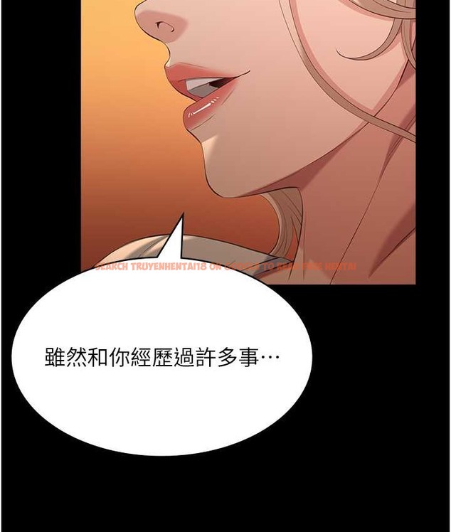查看漫画萬能履歷表 - 第105話-要不要我「幫妳」? - tymanga.com中的2147263图片
