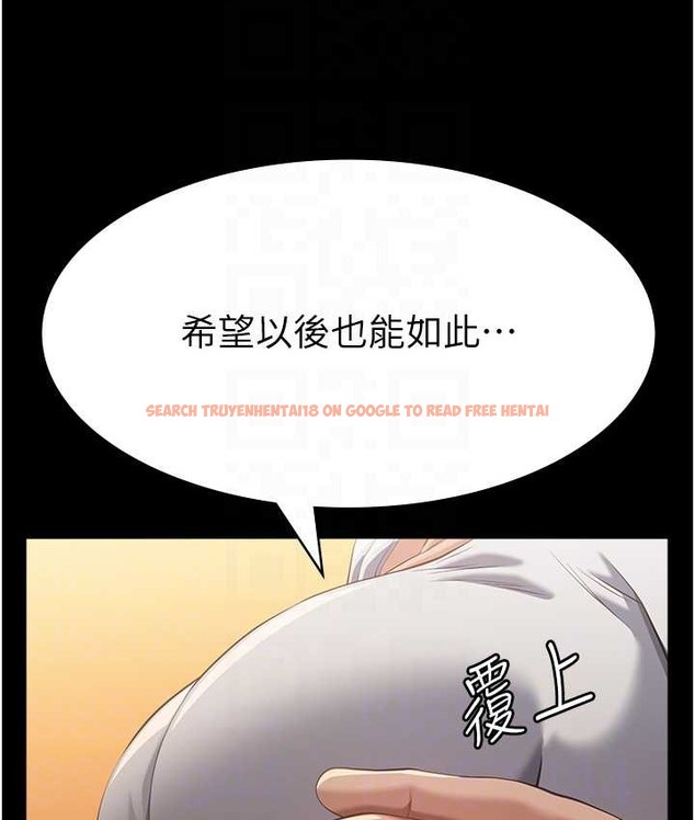查看漫画萬能履歷表 - 第105話-要不要我「幫妳」? - tymanga.com中的2147267图片