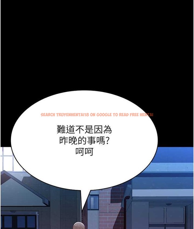 查看漫画萬能履歷表 - 第105話-要不要我「幫妳」? - tymanga.com中的2147276图片