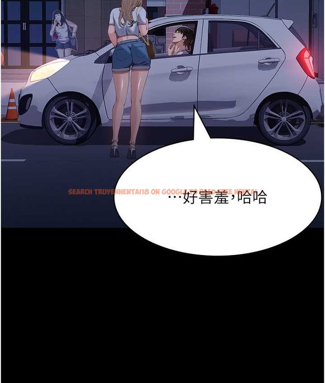 查看漫画萬能履歷表 - 第105話-要不要我「幫妳」? - tymanga.com中的2147277图片