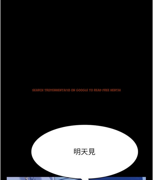 查看漫画萬能履歷表 - 第105話-要不要我「幫妳」? - tymanga.com中的2147278图片