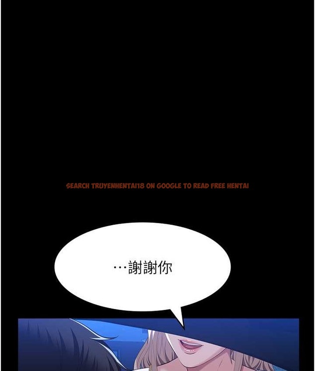 查看漫画萬能履歷表 - 第105話-要不要我「幫妳」? - tymanga.com中的2147280图片