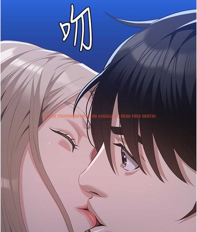 查看漫画萬能履歷表 - 第105話-要不要我「幫妳」? - tymanga.com中的2147283图片